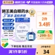 日本进口狮王美白眼药水祛红血色清澈眼眸滴眼液眼药水裸眼可用