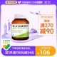 BLACKMORES澳佳宝b6防脱发复合B族维生素头发养发VB75片学生熬夜