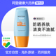 泰国Mistine蜜丝婷小黄帽防晒乳SPF50++学生面部防紫外线隔离40ml