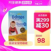 美国 Baby Ddrops 婴儿维生素D3 宝宝补钙滴剂400IU 2.5ml 90滴