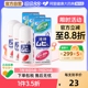 【保税仓发货】日本进口无比滴驱防蚊虫叮咬清凉止痒液50ml成人*3
