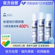 Rogaine培健落健5%米诺地尔酊生发泡沫剂男士防脱增发生发液官方