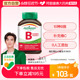 jamieson健美生维生素B+C复合片100片维生素B维B维生素C100片护发