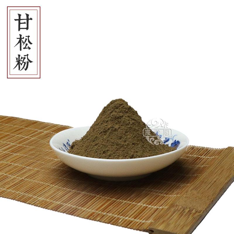 甘松粉 香松甘香松甘菘香薰香道制香料原料香粉养生香供香合香料在类目 洗护清洁剂/卫生巾/纸/香薰, 香熏用品, 香熏香料中 - 来自Buy2taobao.com提供专业的淘宝代购服务