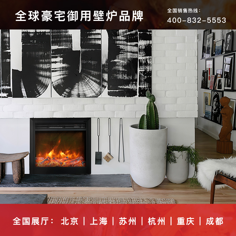moloney/莫洛尼 电子壁炉装饰嵌入式取暖家用仿真火焰YN-690在类目 住宅家具, 架类, 壁炉架中 - 来自Buy2taobao.com提供专业的淘宝代购服务