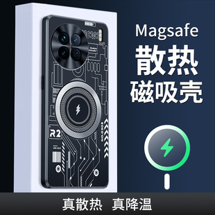 磁吸magsafe无线充适用vivox90手机壳x90pro保护套男vivix90pro+硬简约por全包vovo步步高十的后盖x90p轻viv0