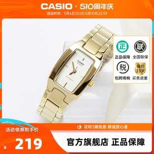 【礼物】casio卡西欧旗舰店LTP-1165N小方块电子手表女款官方正品