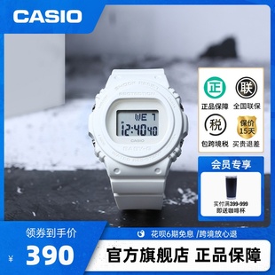 casio卡西欧旗舰店BGD-570防水电子学生手表女官网官方正品BABY-G