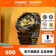 casio卡西欧旗舰店GA-110GBRZ黑金手表男官网G-SHOCK 印花定制版