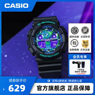 卡西欧旗舰店海洋之心GA-100BL变色龙手表男官方官网正品gshock