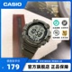 casio卡西欧海外旗舰店AE-1500WHX防水运动男手表官网官方正品