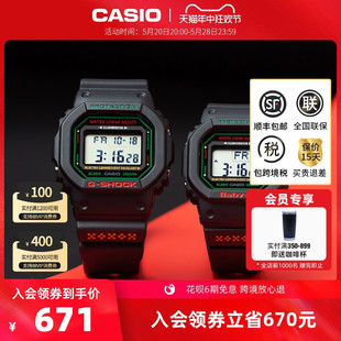 卡西欧海外旗舰店LOV-19手表情侣对表男女款官方官网正品 G-SHOCK