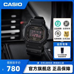 卡西欧旗舰店DW-5600MS防水小方块男士手表官网官方正品 G-SHOCK