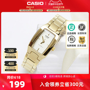 【礼物】casio卡西欧旗舰店LTP-1165N小方块电子手表女款官方正品