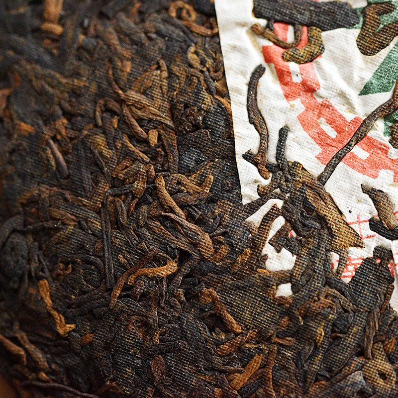 【7片/提】90年代中茶 7262熟茶 357g/饼茶