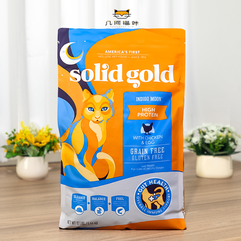 SolidGold金装素力高金素进口鸡肉味幼猫成猫全阶段通用猫粮12磅