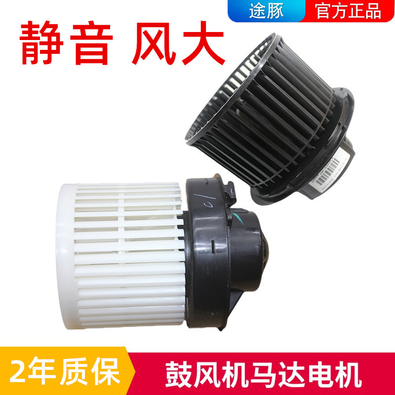 Dedicated Tiida Tiida Li Wei sylphy Sunlight Ma Chi Sounds of nature Qashqai Qichen air conditioner Blower motor electrical machineryin the Car/Articles/Fitting/Refit , Auto Parts and Accessories , Cooling System , 鼓风机马达 category - from Buy2taobao.com to provide professional Taobao agent buy service