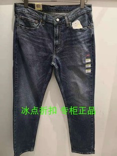 Levis李维斯专柜正品04511-5093男士休闲511修身小直筒拉链牛仔裤