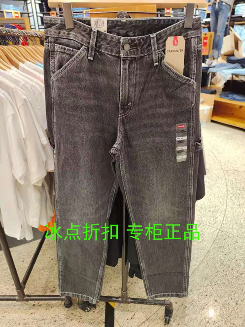 Levis李维斯专柜正品54740