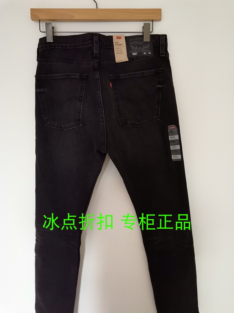 Levis李维斯专柜正品05510