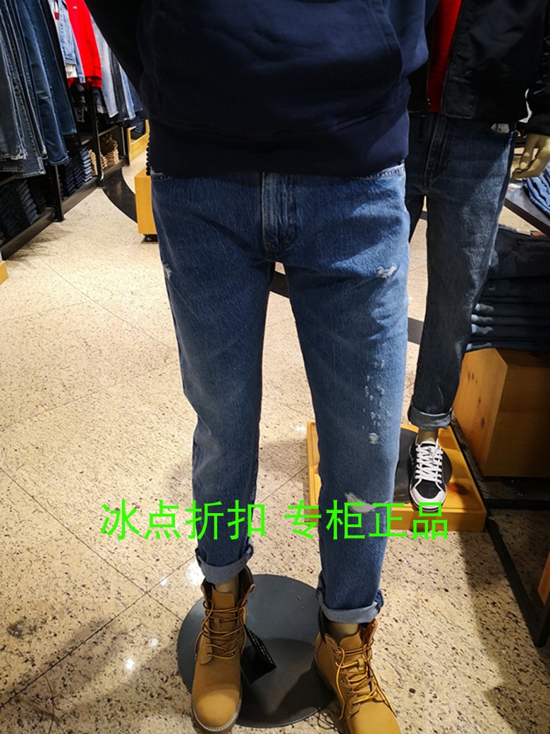 Levis李维斯专柜正品29507