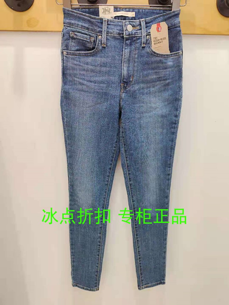 Levis李维斯专柜正品18882