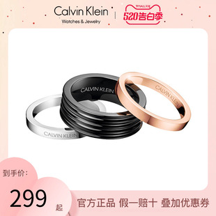 Calvin Klein/凯文克莱ck戒指疾风系列男女组合款对戒情侣戒指