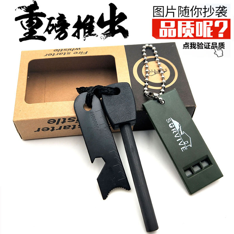 野外运动打火石大号打火棒户外求生装备取火石套装救生口哨防水|ruв категории открытый/альпинизм/в поход/Поездки товаров, плита/посуда/мангалы товаров, приборы зажигания, флинт/зажигание стержень - от Buy2taobao.com для оказания профессиональной услуги покупки агента Taobao