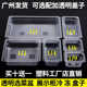 亚克力份数盆麻辣烫菜盆商用食品菜品展示盒长方形透明展示柜盒子