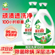 碧浪洗衣液除菌除螨持久留香家用衣物高效瓶装抑菌官方正品旗舰店