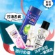 清扬旅行套装洗发水沐浴露牙膏洗漱正品小瓶便携男女旅游出差酒店
