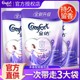 金纺柔顺剂袋装薰衣草香持久留香柔软衣物护理剂液补充装正品官方