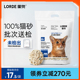 【老客推荐】LORDE里兜猫砂混合豆腐猫砂去味除臭正品旗舰包邮