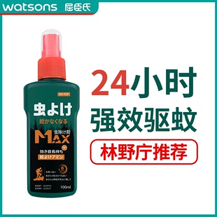 日本野外强效驱蚊水喷雾驱蚊液防蚊驱蚊水户外防虫剂蚊不叮