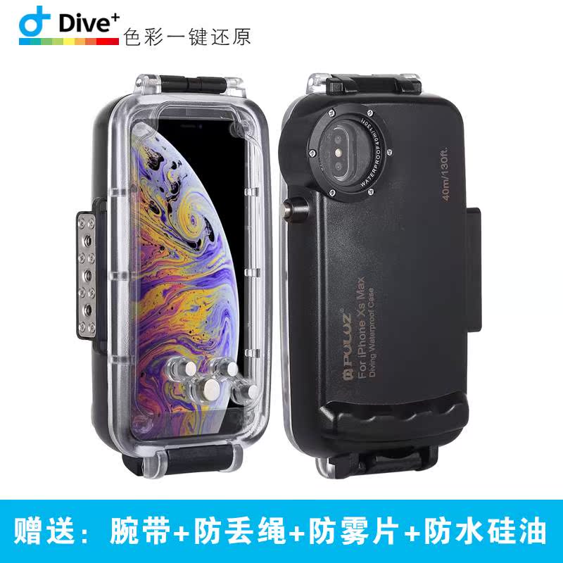 Dive+潜水手机壳苹果X防水套Xs Max水下新品拍照iPhone8 Plus录像|ruв категории Цифровые аксессуары, аксессуары для мобильных телефонов, телефон защитный кожух/оболочка - от Buy2taobao.com для оказания профессиональной услуги покупки агента Taobao