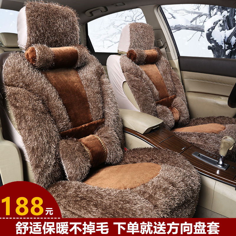 冬季汽车坐垫毛绒冬天全包围毛垫加厚座套保暖座椅套五座通用座垫