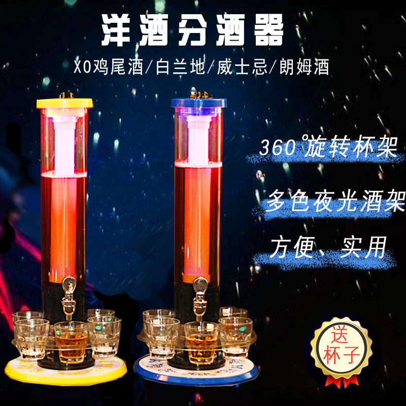 Wine Draft beer Wine cannon 2 l luminescence Wine tower Wine column KTV Bar Supplies Wine separator Nightclub Wine Wine separatorin the Tableware , Flagon/Wineglass/Wine , Wine category - from Buy2taobao.com to provide professional Taobao agent buy service