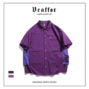 Veaffor美式潮牌紫色短袖衬衫男夏季高级设计感上衣高街小众衬衣