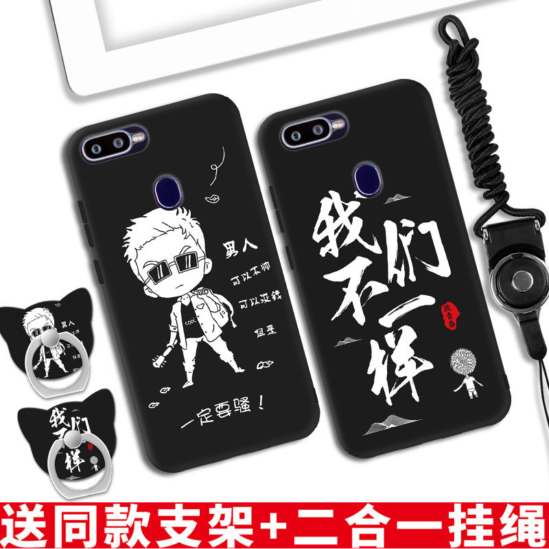 OPPOA7X手机壳指环扣带挂绳phone oppo a7x case back cover|ruв категории Цифровые аксессуары, аксессуары для мобильных телефонов, телефон защитный кожух/оболочка - от Buy2taobao.com для оказания профессиональной услуги покупки агента Taobao
