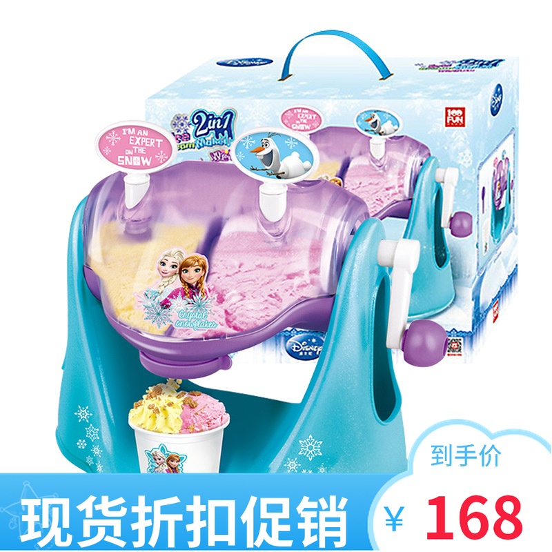 迪士尼冰激淩雙色雪糕機兒童家用自制食品套裝玩具冰雪奇緣冰泣淋在類目 玩具/童車/益智/積木/模型, 手工製作/創意DIY, 手工食品製作中 - 來自Buy2taobao.com提供專業的淘寶代購服務