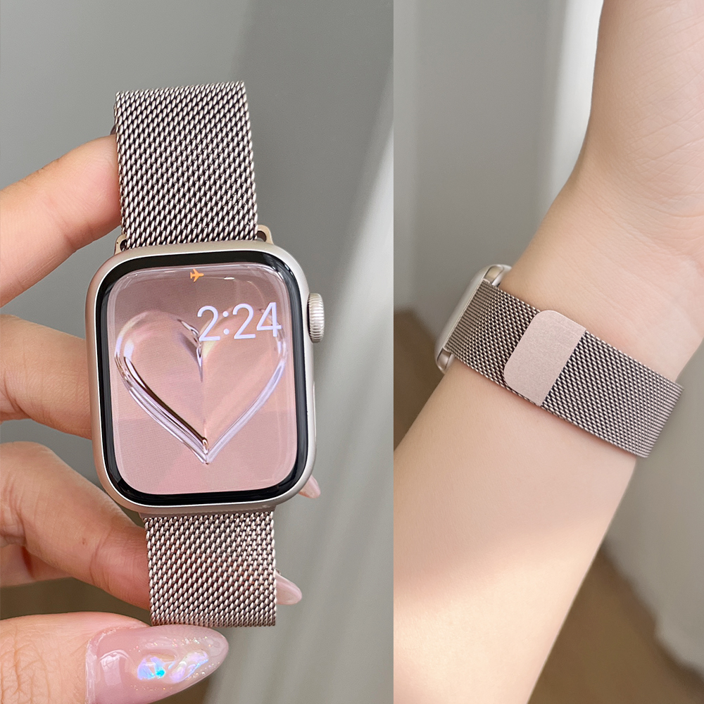 星光色米兰磁吸透气女适用iwatchs9苹果手表带applewatch9代SE夏