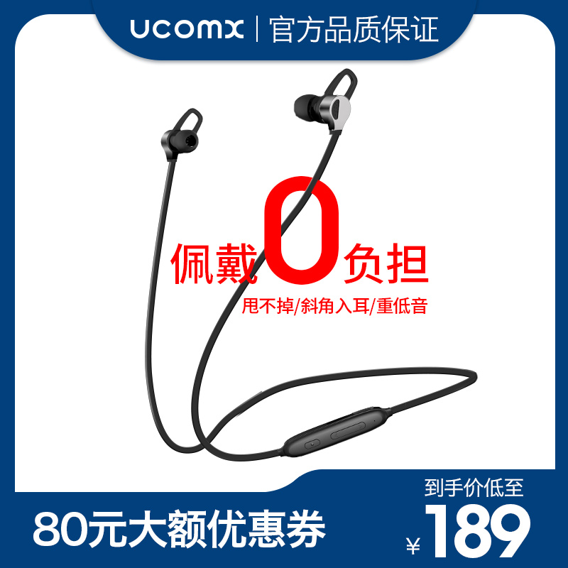 阿里云C智能语音控制 蓝牙耳机运动无线跑步双耳入耳颈挂脖式男女