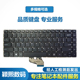 适用于 Hasee神舟 优雅X3 优雅X3G1 X3D1 G1 笔记本键盘