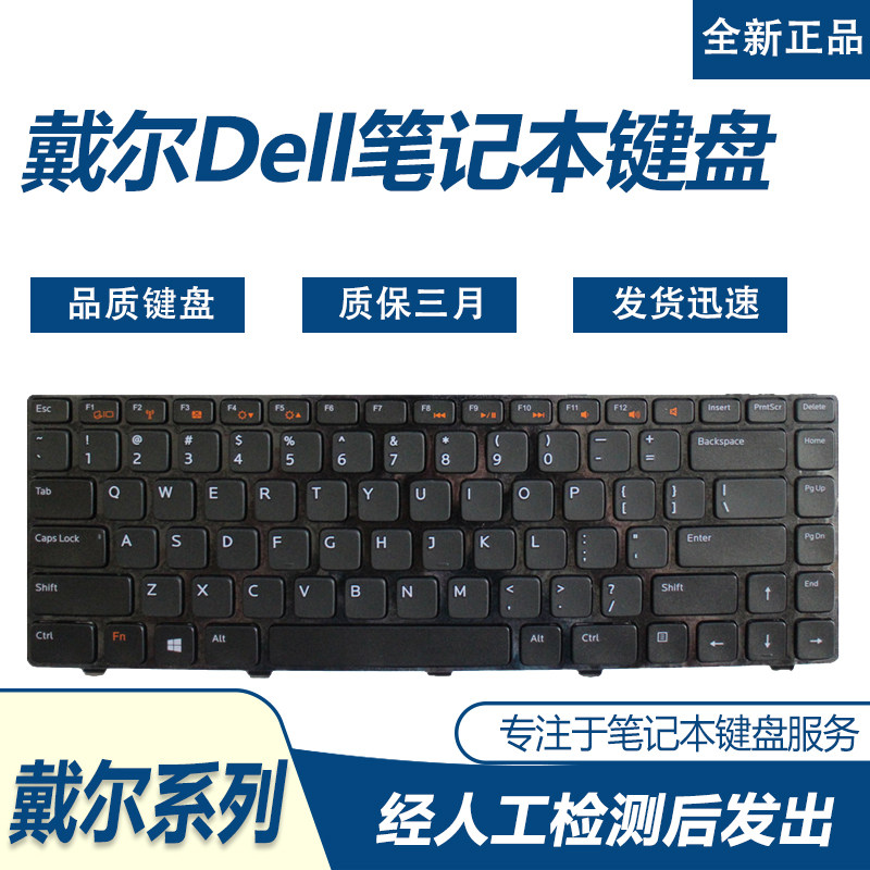 戴尔m4040 m4050 p25f p22g p33g v15