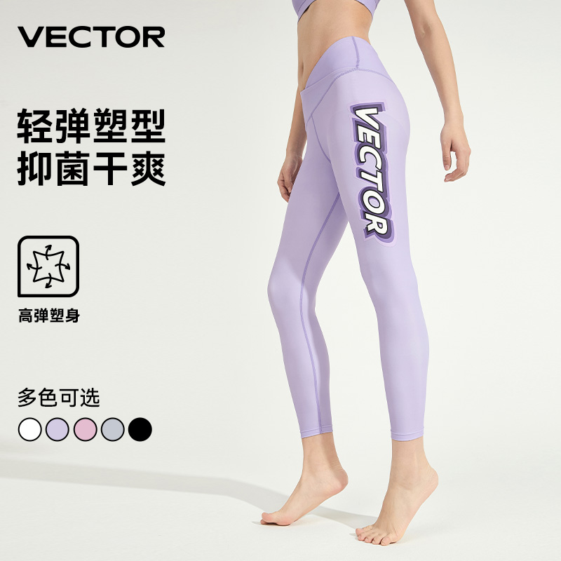 VECTOR玩可拓潜水服健身训练裤高腰长裤女防晒速干运动瑜伽冲浪裤