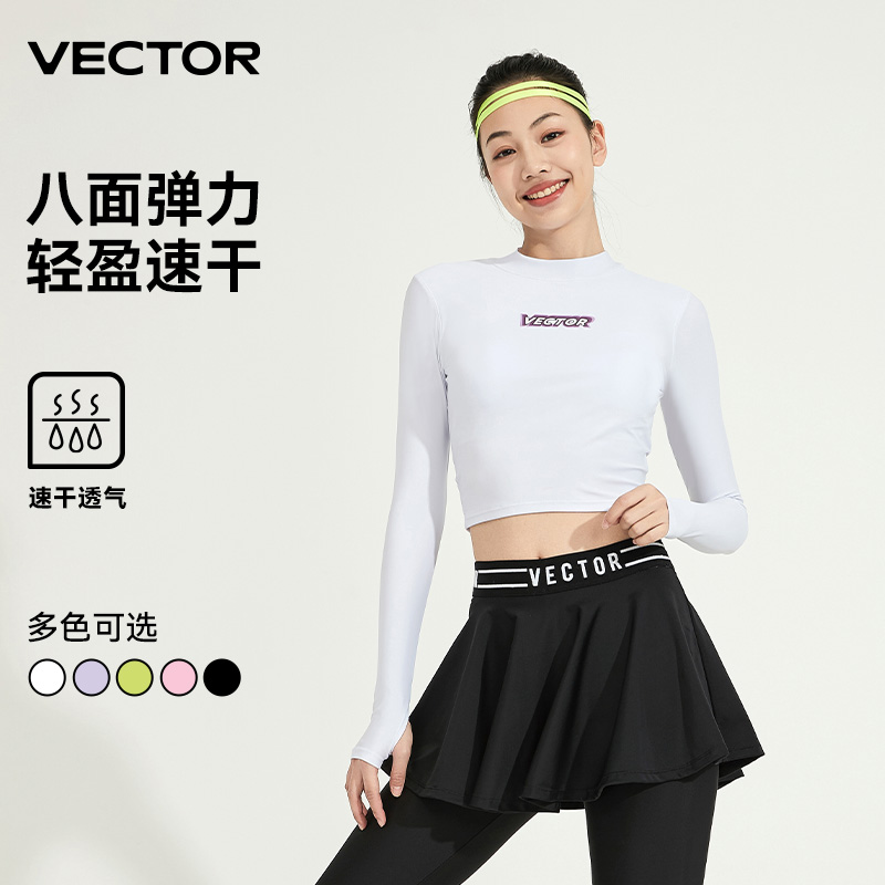 VECTOR玩可拓新款潜水服女上衣长袖防晒速干冲浪服浮潜服游泳衣女