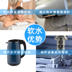 软水盐软水机专用盐离子树脂再生剂家用工业食品级软化盐50kg