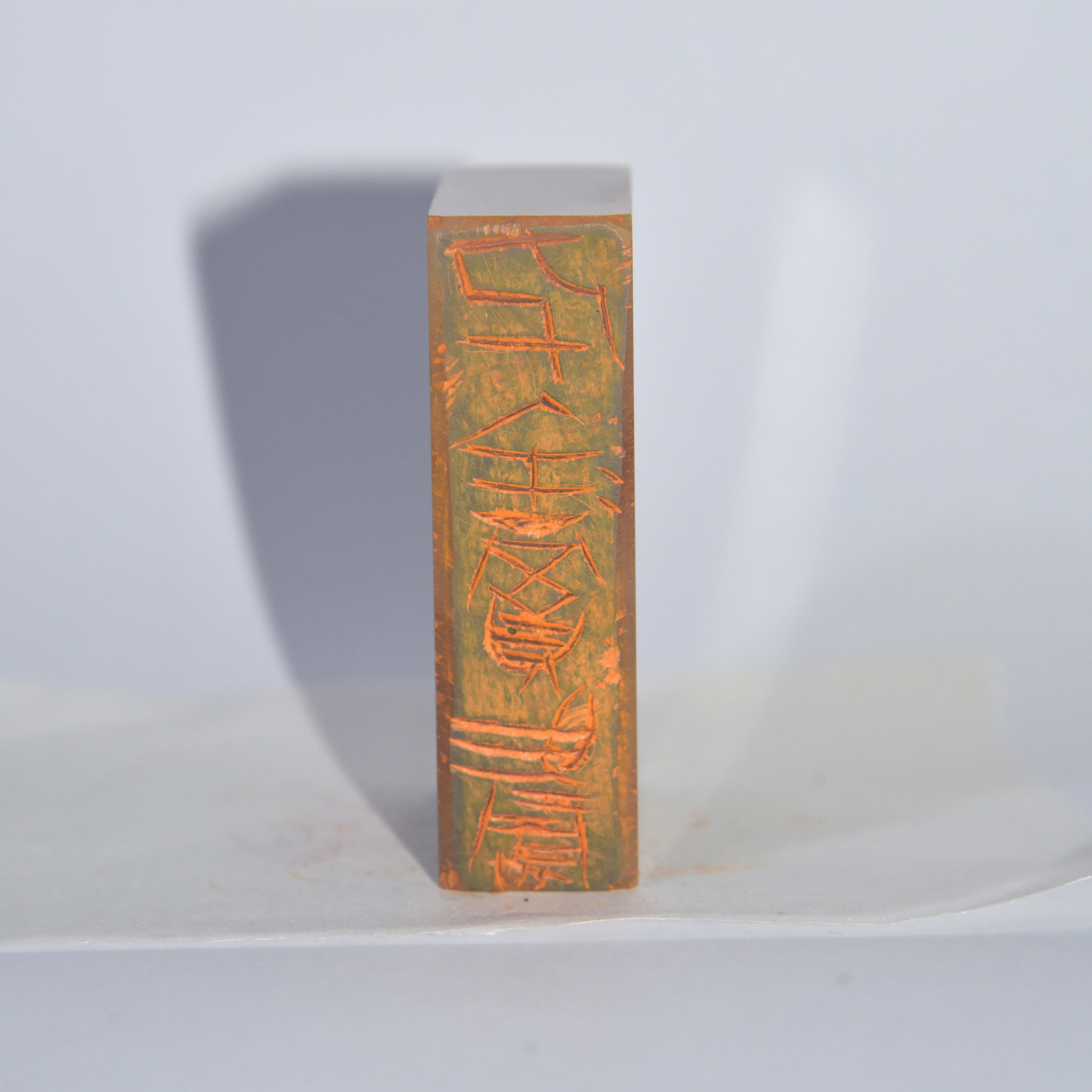 韩东-千金买马骨