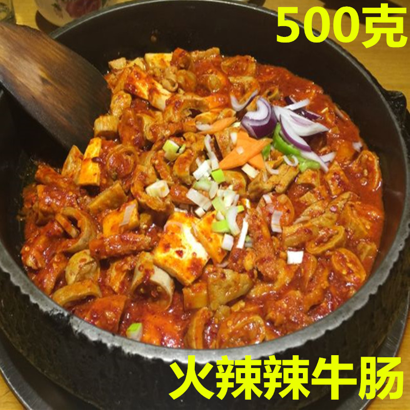 延边啤酒菜韩式肥肠铁板牛肠火辣辣牛肠火辣肥肠秘制火辣辣肥肠|msdalam kategori beras/Utara-Selatan barangan kering/perasa, makanan lain - dari Buy2taobao.com untuk memberikan perkhidmatan ejen Taobao profesional membeli