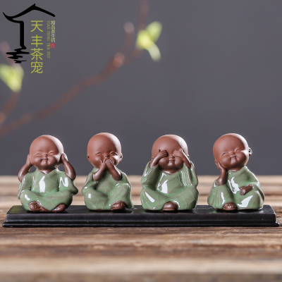 四不沙弥小和尚汽车茶宠摆件精品可养4个不听不看不说茶从宠摆件
